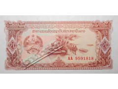 Банкнота Лаос 20 (двадцать) кип 1979 год. Pick 28a. UNC